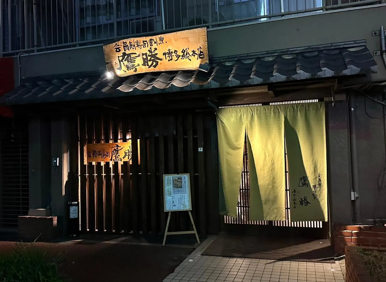 Legatio Hakata Hotel Fukuoka  Japan