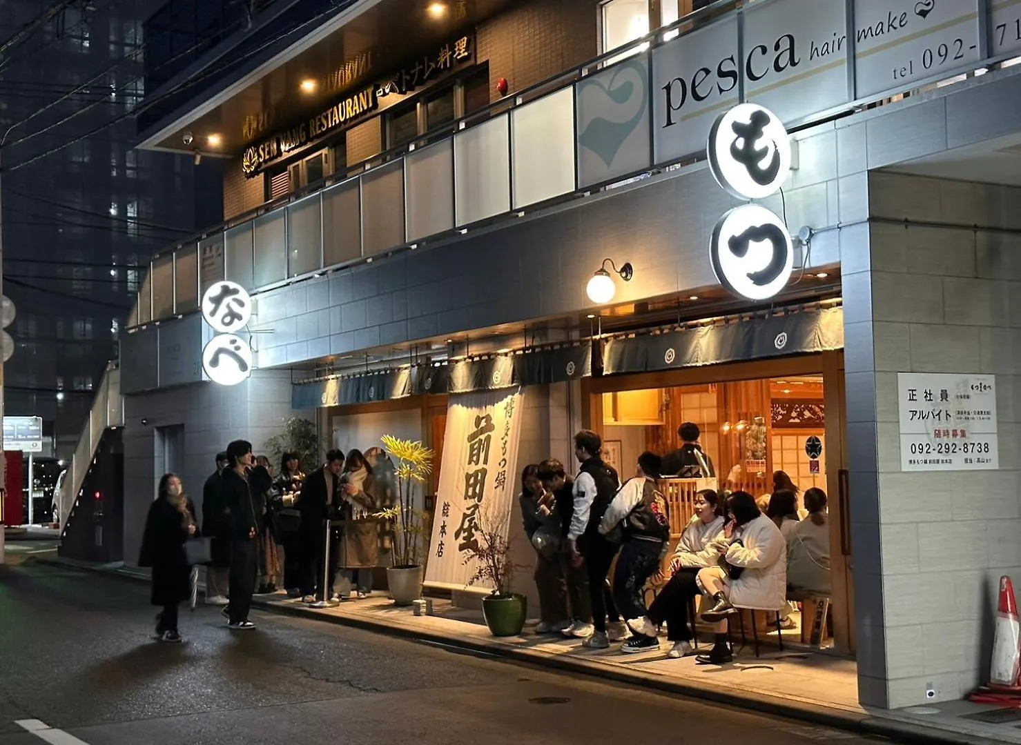Lägenhet Legatio Hakata Hotel Fukuoka