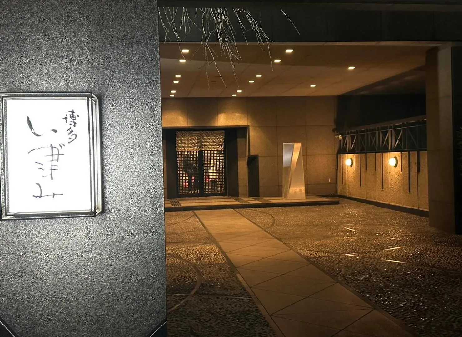 Legatio Hakata Hotel Fukuoka  0*, Fukuoka (Fukuoka) Japan