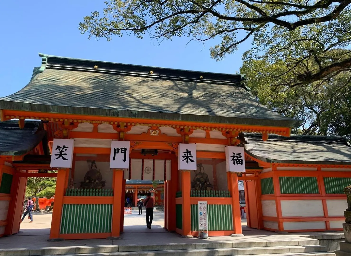 Legatio Hakata Hotel Fukuoka